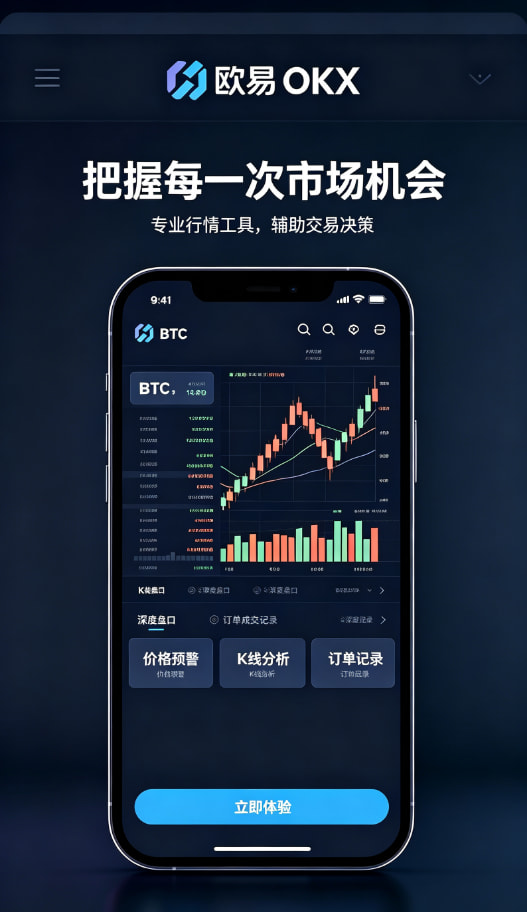 欧交易所App官网下载长期使用心得